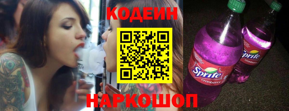 Чебоксары  Канабис  Вход с VPN  АМФ   Гашиш  МЕФ   COCAIN  Канабис 
