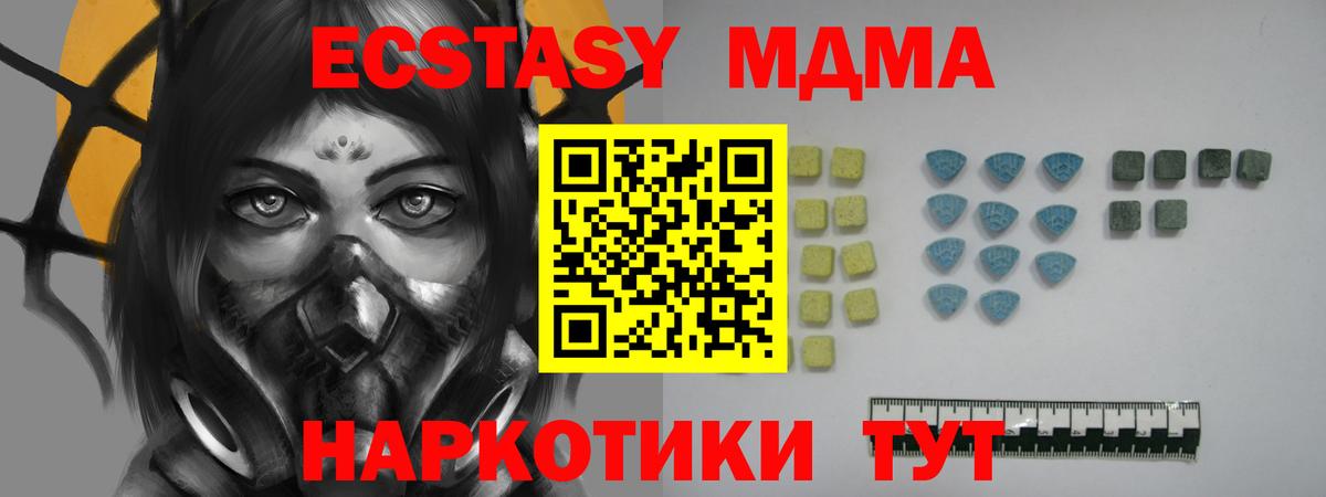 Экстази VHQ Чебоксары