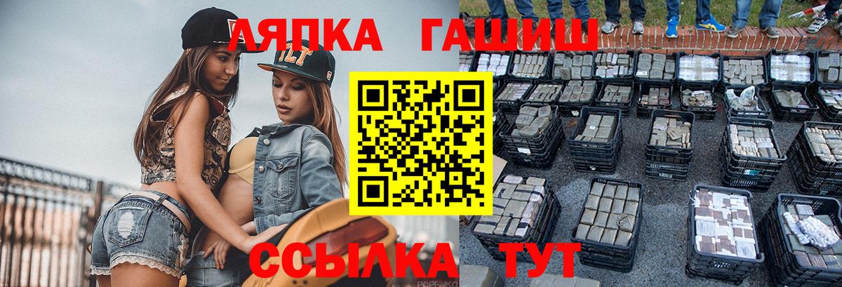 Чебоксары  ГАШ AMNESIA HAZE  Вход с VPN  ГАШИШ Premium 
