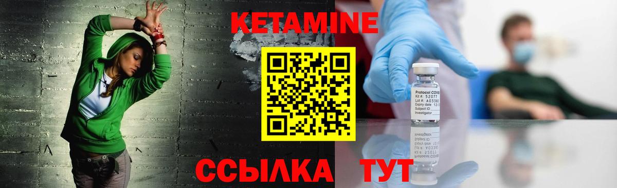 Чебоксары  Кетамин VHQ  Вход с VPN  Кетамин ketamine 