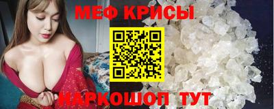 прущая мука Сланцы