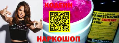 прущая мука Сланцы