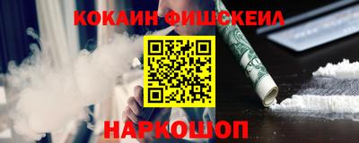 кокаин перу Славянск-на-Кубани