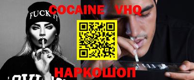 кокаин перу Славянск-на-Кубани