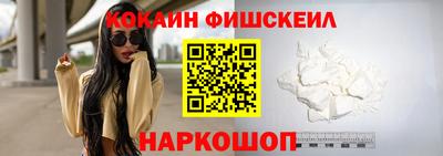 мескалин Старая Купавна