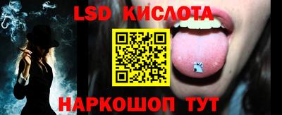 кокаин перу Славянск-на-Кубани