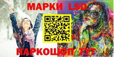 прущая мука Сланцы