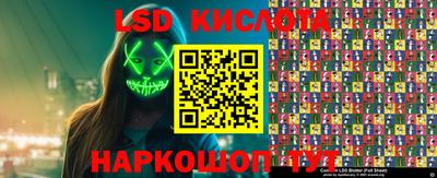 COCAINE Славгород