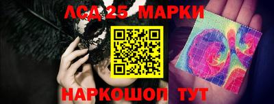 меф Ставрополь