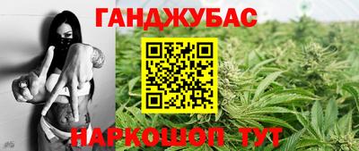 прущая мука Сланцы