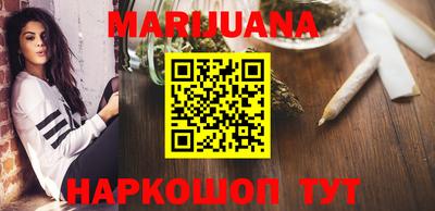 прущая мука Сланцы