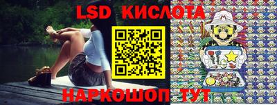 мескалин Старая Купавна