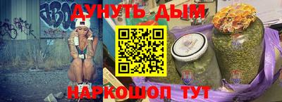 COCAINE Славгород