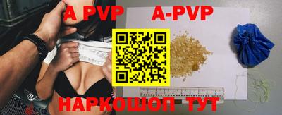 COCAINE Славгород