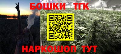COCAINE Славгород