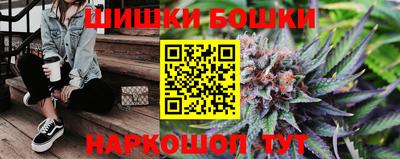 прущая мука Сланцы