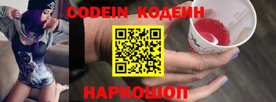 прущая мука Сланцы