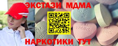 кокаин перу Славянск-на-Кубани
