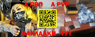 COCAINE Славгород