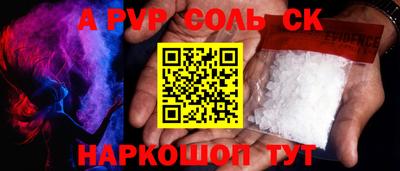 мескалин Старая Купавна