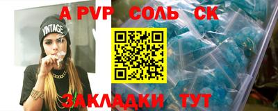 COCAINE Славгород