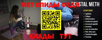 мескалин Старая Купавна