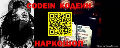 кокаин перу Славянск-на-Кубани