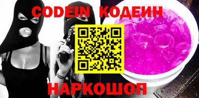 COCAINE Славгород