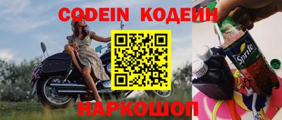 меф Ставрополь