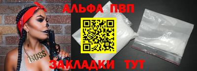 прущая мука Сланцы