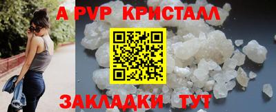 кокаин перу Славянск-на-Кубани