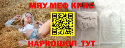 COCAINE Славгород