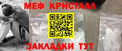 прущая мука Сланцы