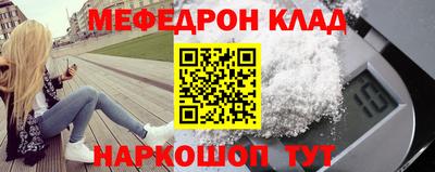 COCAINE Славгород
