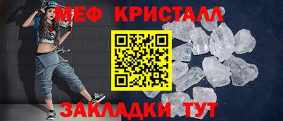 мескалин Старая Купавна