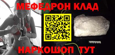 прущая мука Сланцы