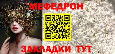 COCAINE Славгород