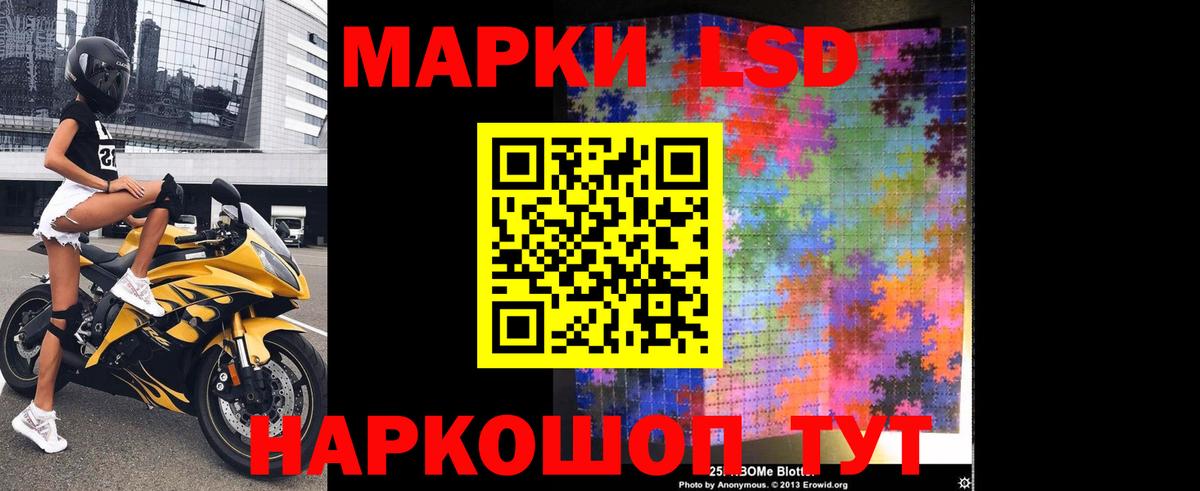 ЛСД экстази ecstasy  LSD-25 экстази кислота  Чебоксары  Вход с VPN 