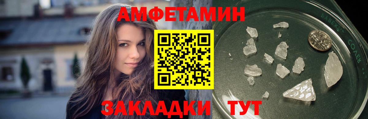 МЕТАМФЕТАМИН кристалл  Вход с VPN  Чебоксары  МЕТАМФЕТАМИН кристалл 
