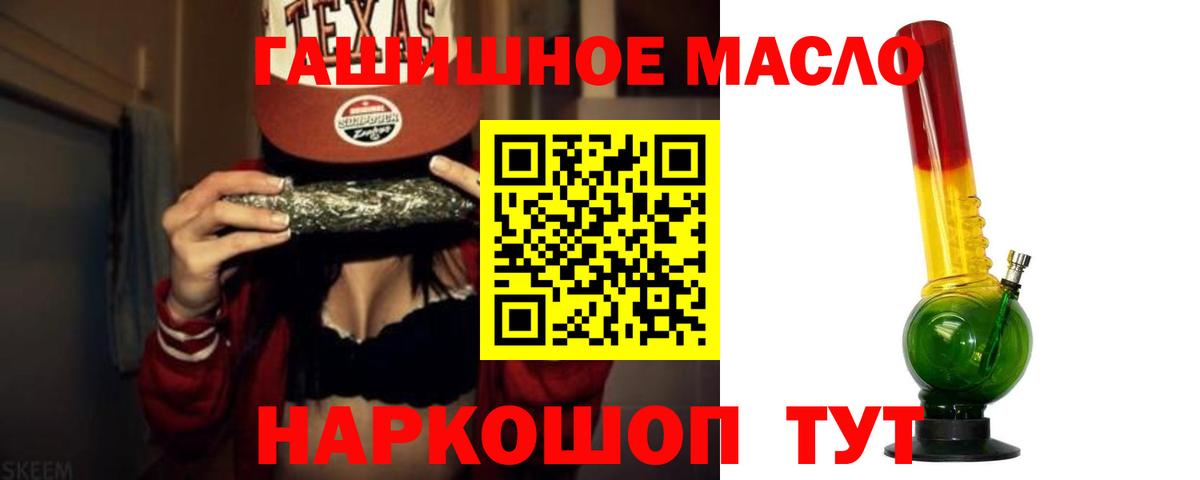 ТГК жижа  дарнет шоп  Чебоксары  Вход с VPN 