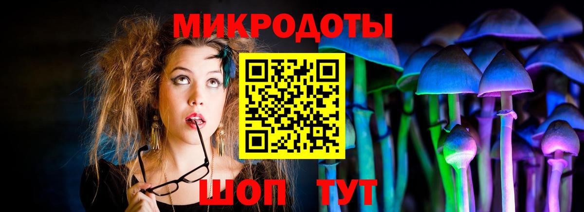 Галлюциногенные грибы Cubensis  Вход с VPN  Чебоксары 