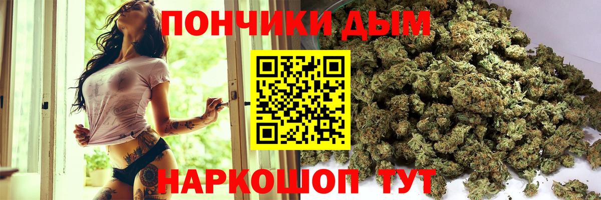 МАРИХУАНА Bruce Banner  Канабис VHQ  МАРИХУАНА индика  Чебоксары  Марихуана план  Вход с VPN 
